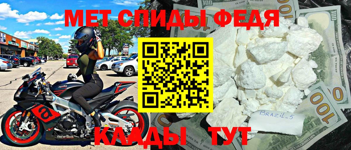 Ревда  Amphetamine 98%  Амфетамин  Вход с VPN 