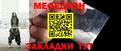 винт Лесосибирск