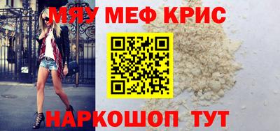 соль курить ск Ливны