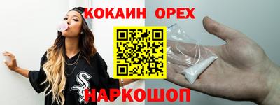 винт Лесосибирск