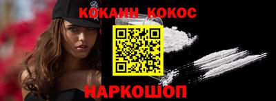 кокаин Ликино-Дулёво
