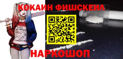 соль курить ск Ливны