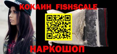 кокаин Ликино-Дулёво