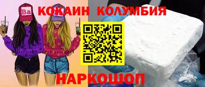 соль курить ск Ливны
