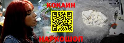 соль курить ск Ливны