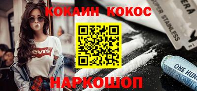 соль курить ск Ливны