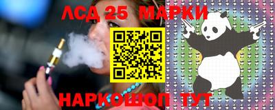 винт Лесосибирск