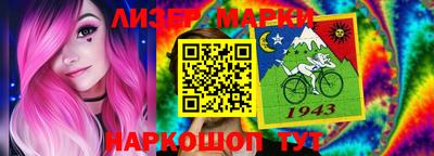 кокаин Ликино-Дулёво