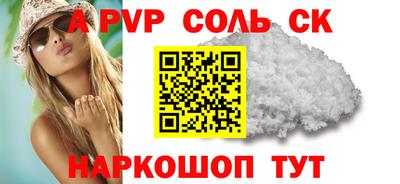 винт Лесосибирск