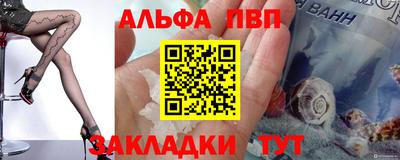 винт Лесосибирск
