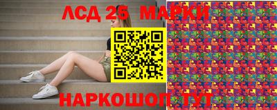 винт Лесосибирск