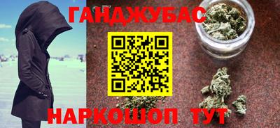 соль курить ск Ливны