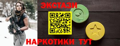 соль курить ск Ливны