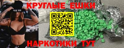 соль курить ск Ливны
