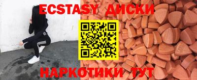 эйфоретик Малгобек