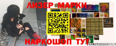 соль курить ск Ливны