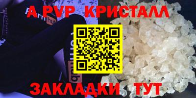 соль курить ск Ливны