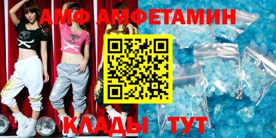 соль курить ск Ливны