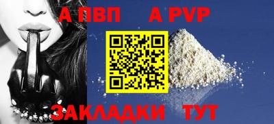 винт Лесосибирск