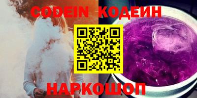 винт Лесосибирск
