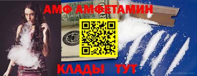 соль курить ск Ливны
