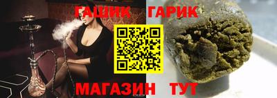 винт Лесосибирск