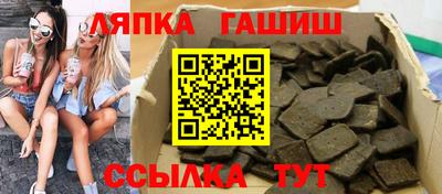 винт Лесосибирск