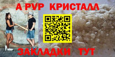 соль курить ск Ливны