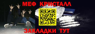 кокаин Ликино-Дулёво