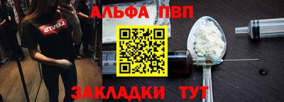 винт Лесосибирск