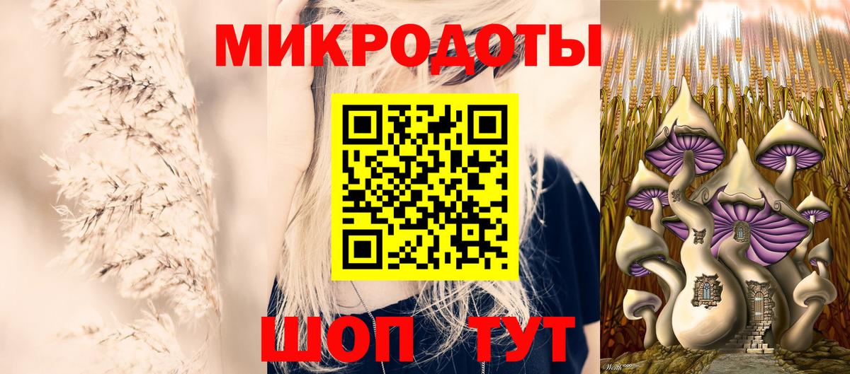 Галлюциногенные грибы Magic Shrooms Ревда